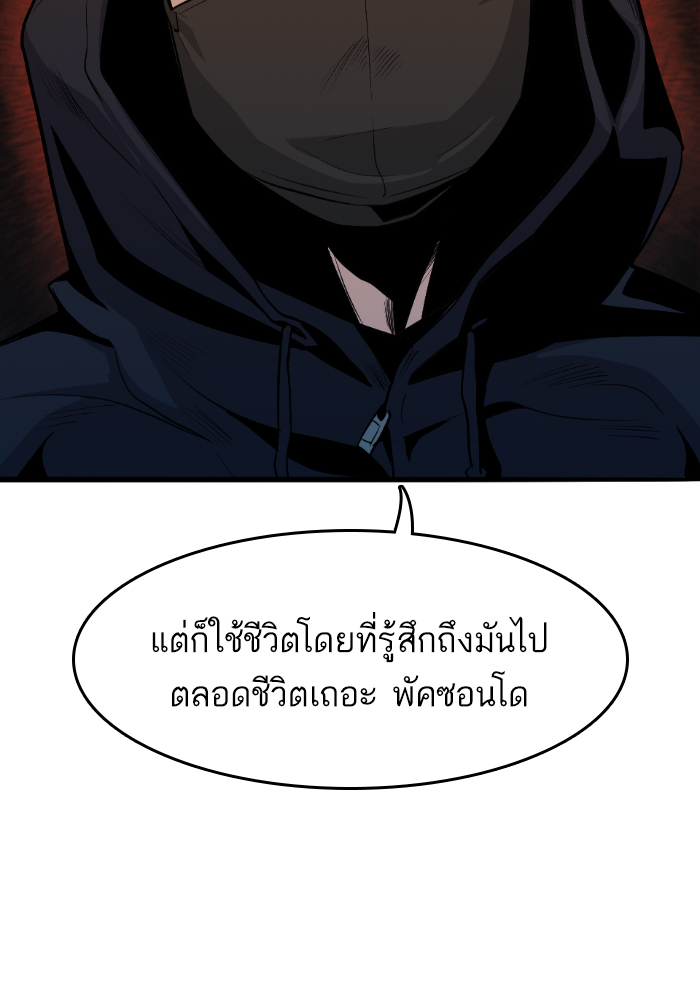 Death Row Boy 3 (190)